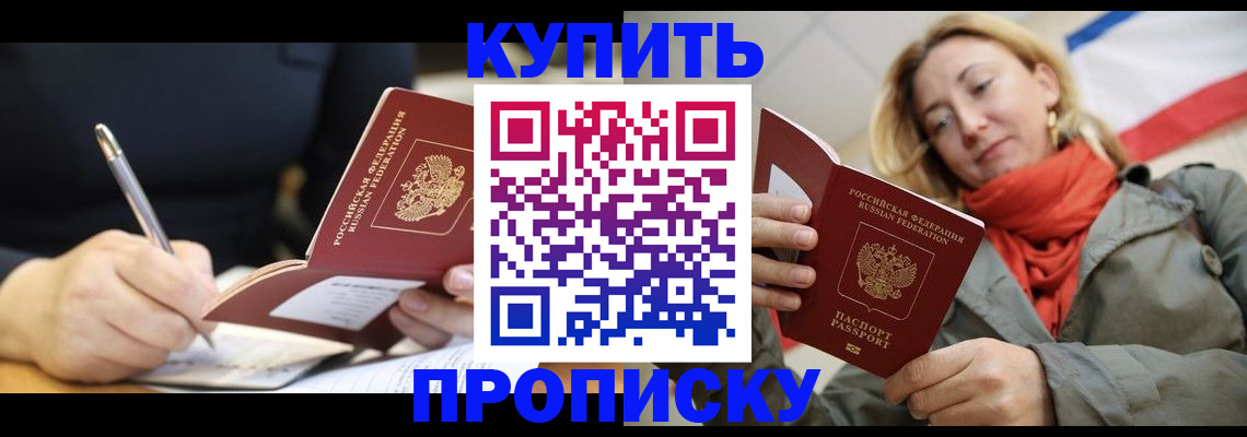 регистрация для школы в Можге