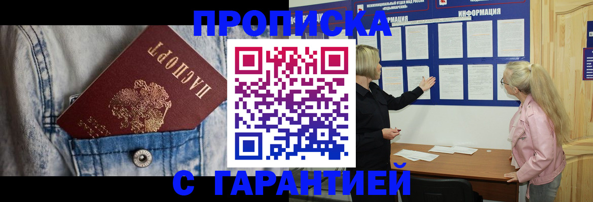 форма 3 в Можге